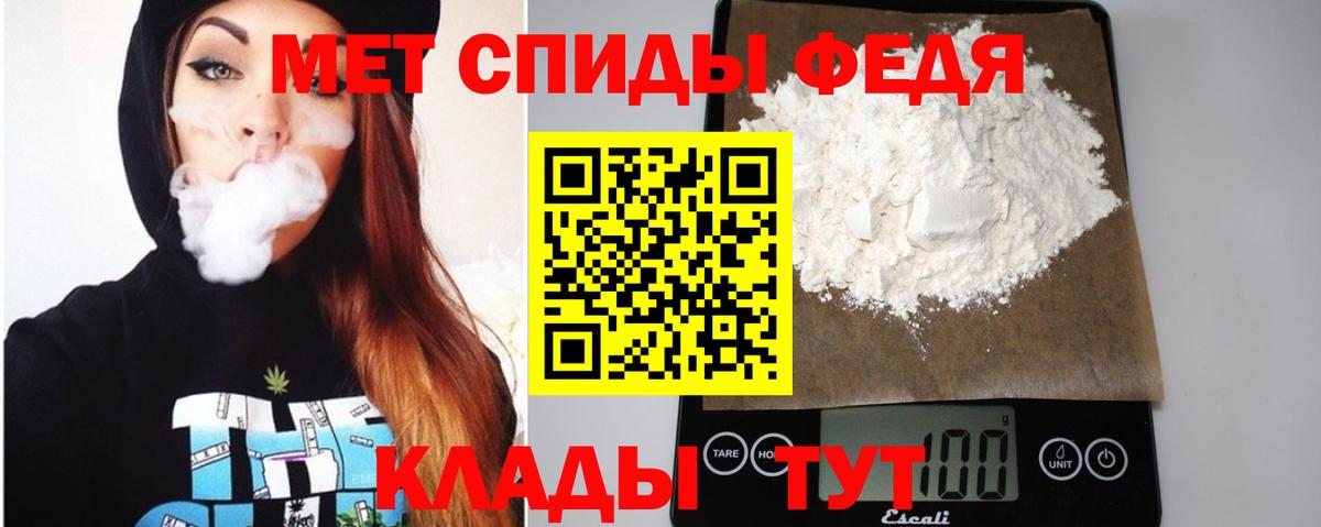 АМФ 98%  Амфетамин  Amphetamine  Домодедово  Вход с VPN 