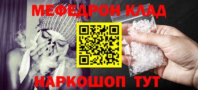 скорость mdpv Ковров