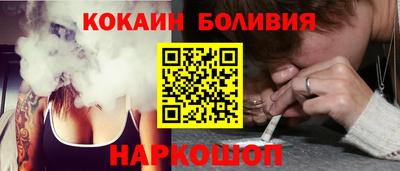 синтетический гашиш Балашиха