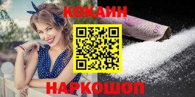 прущие крисы Балаково