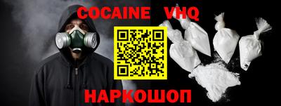 синтетический гашиш Балашиха