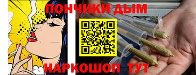 синтетический гашиш Балашиха