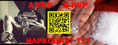синтетический гашиш Балашиха