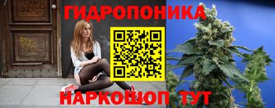 метамфетамин Балахна