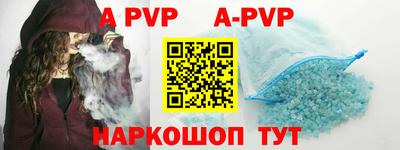 прущие крисы Балаково