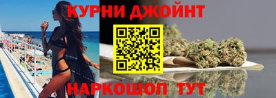 синтетический гашиш Балашиха