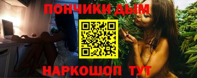 прущие крисы Балаково