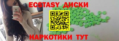 прущие крисы Балаково