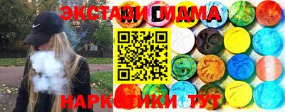 прущие крисы Балаково