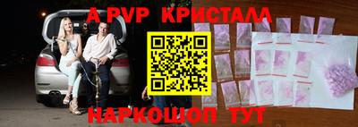 прущие крисы Балаково