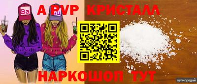синтетический гашиш Балашиха