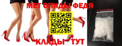 метамфетамин Балахна