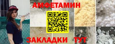 прущие крисы Балаково