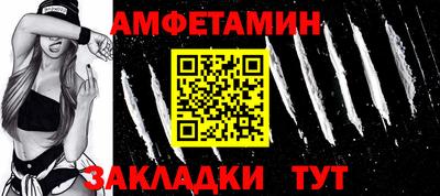 синтетический гашиш Балашиха