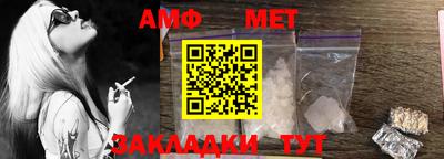 прущие крисы Балаково