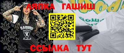 синтетический гашиш Балашиха