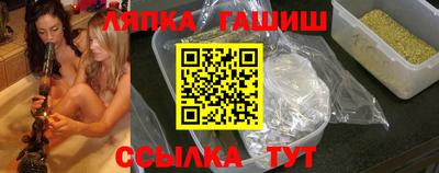 синтетический гашиш Балашиха