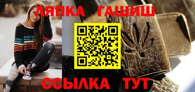 метамфетамин Балахна