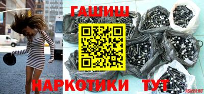 прущие крисы Балаково