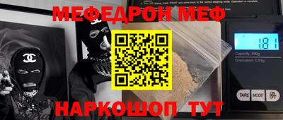 метамфетамин Балахна