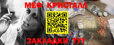 синтетический гашиш Балашиха