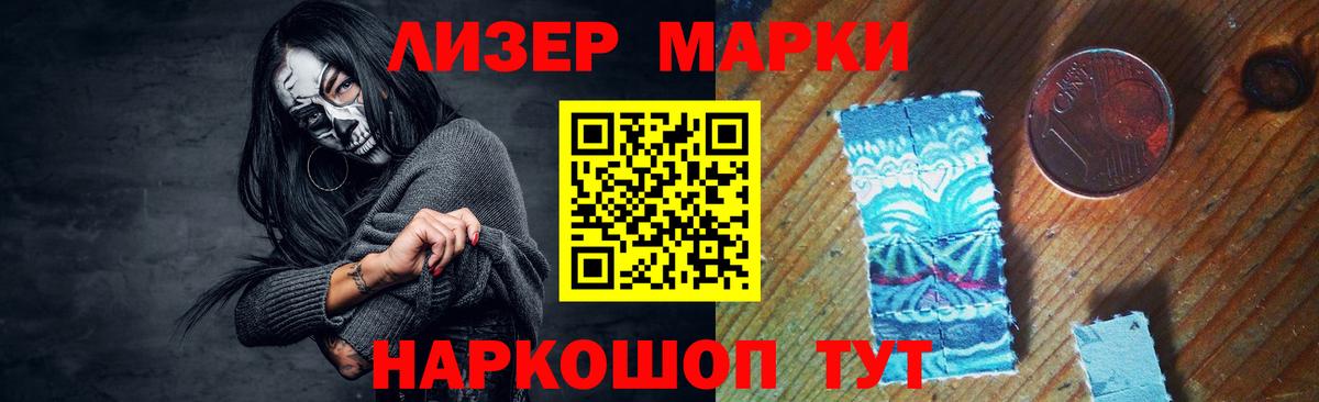 LSD-25 экстази кислота  Вход с VPN  Лсд 25 экстази ecstasy  LSD-25 экстази  Домодедово 