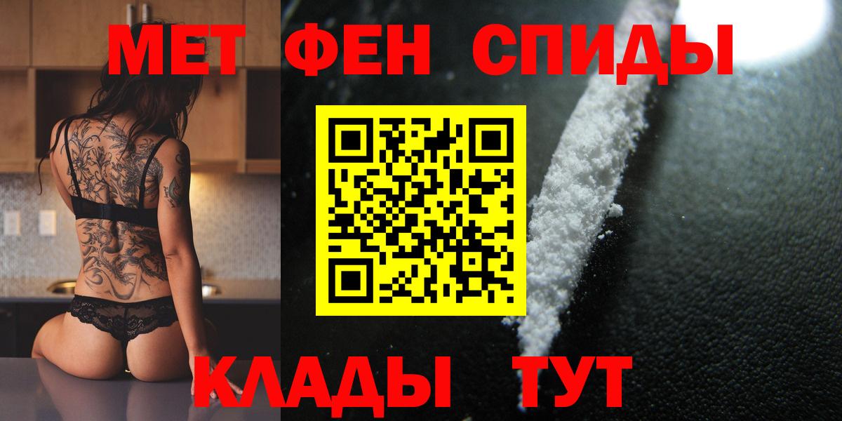 Первитин витя Домодедово