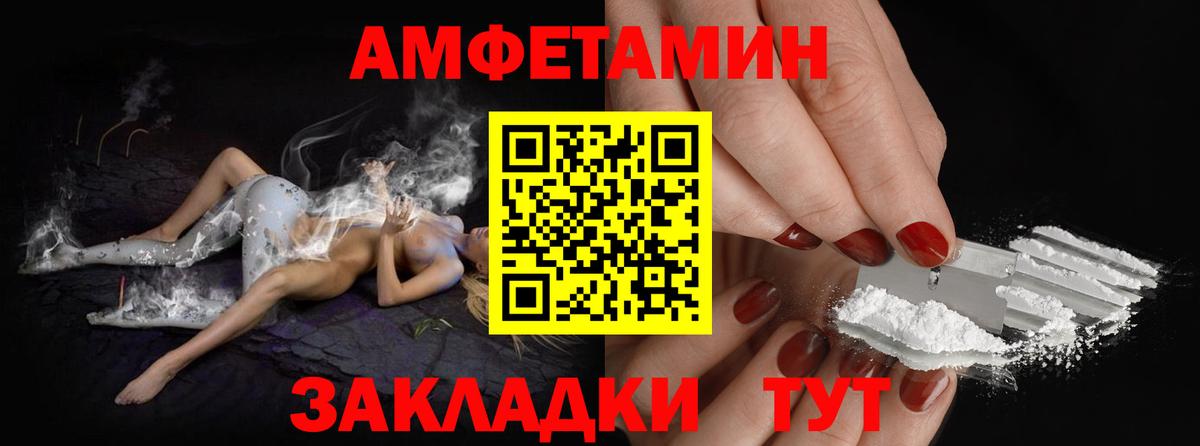 Метамфетамин витя  Вход с VPN  Домодедово  Метамфетамин витя 