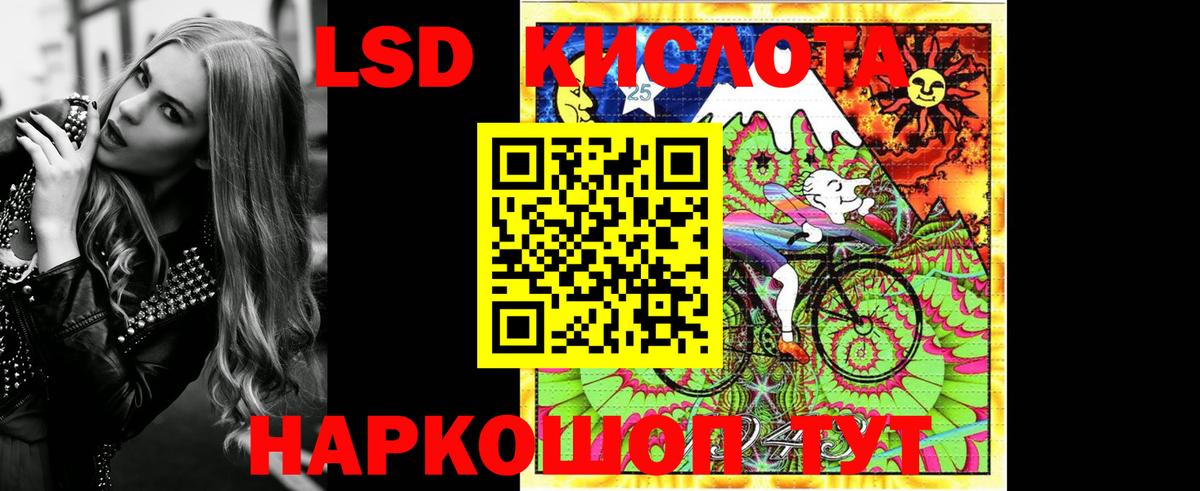 Марки NBOMe 1500мкг Домодедово