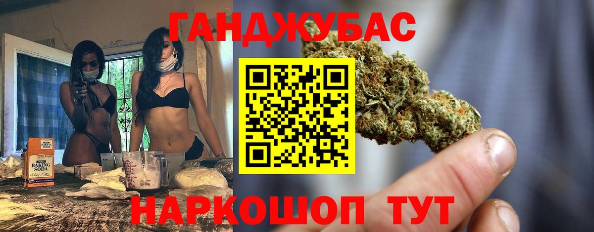 Alpha-PVP Домодедово
